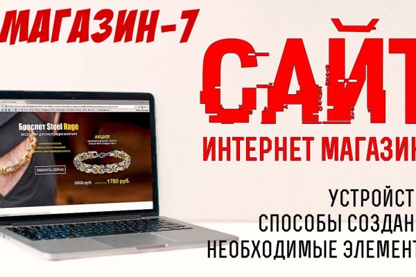 Кракен супернет только через тор скачать