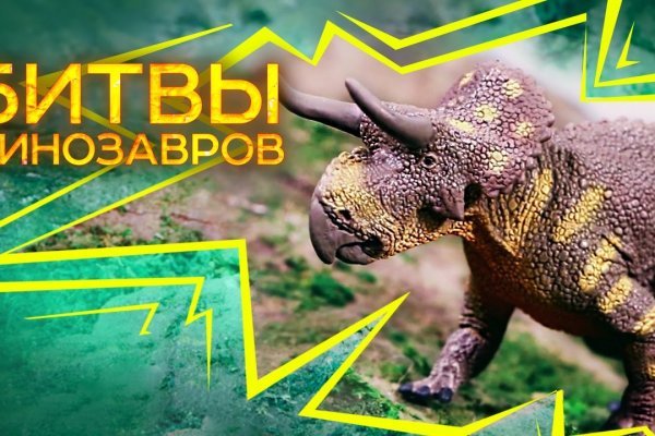 Кракен сайт закладок