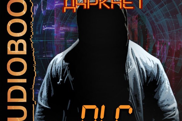 Кракен переход