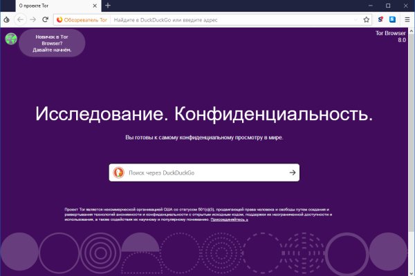 Кракен перейти