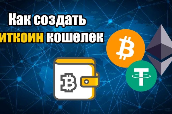Почему не могу зайти на кракен
