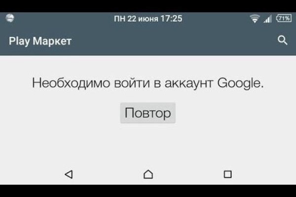Кракен ссылка vtor