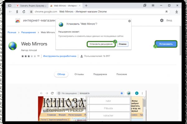 Ссылка адрес на кракен