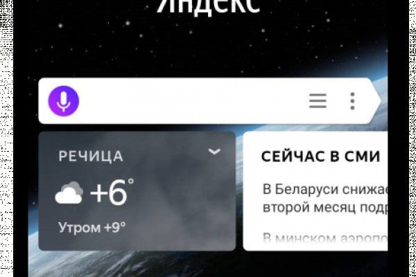 Ссылка кракен сайт зеркало