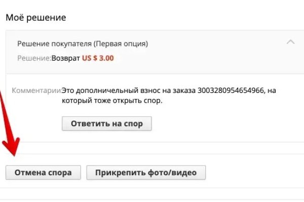 Кракен маркетплейс ссылка krakenat2krnkrnk com