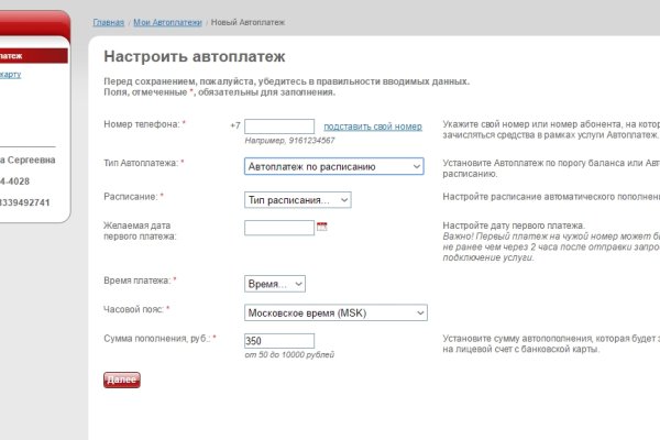 Кракен площадка kr2web in