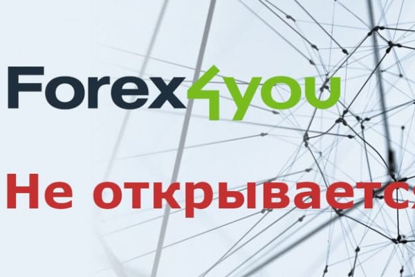 Кракен наркоплощадка