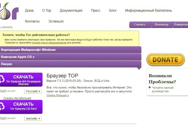 Площадки в супернете