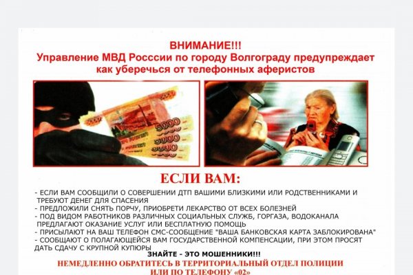 Замена гидры