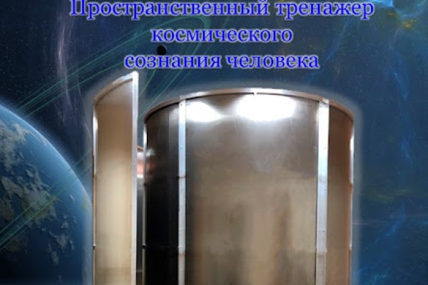 Кракен интернет площадка