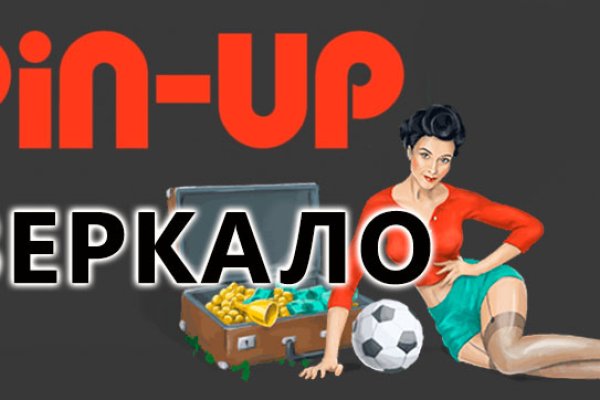 Официальная тор ссылка кракен сайта
