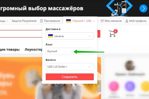 Кракен krk store com