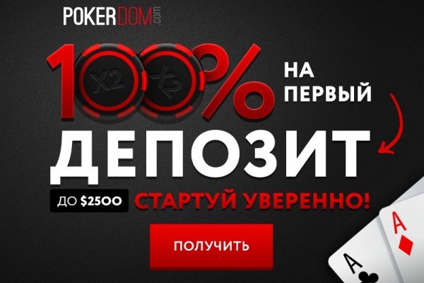 Kraken whitenet market ссылка тор