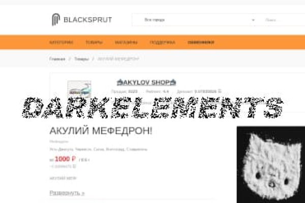 Кракен супернет