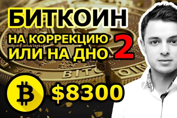 Модератор на кракене