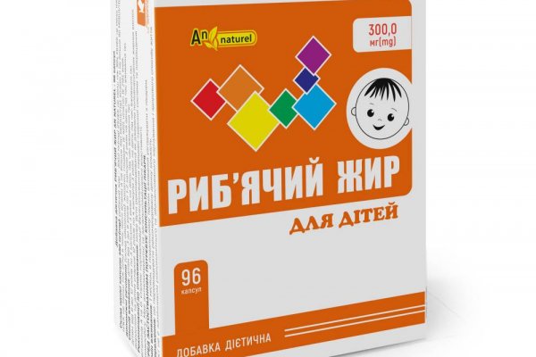 Кракен как зарегистрироваться