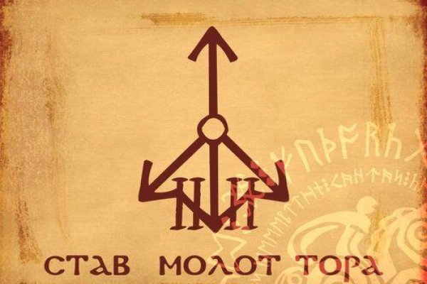 Kraken это