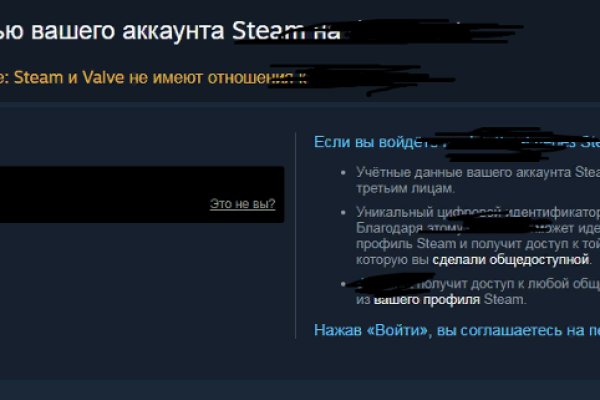 Кракен счастьеедрон