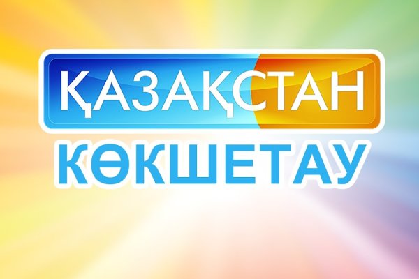 Рабочие ссылки и зеркала кракен