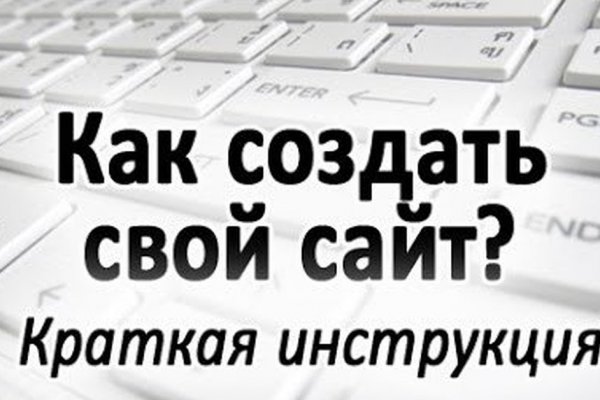 Kraken рабочее зеркало