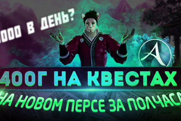 Кракен как попасть