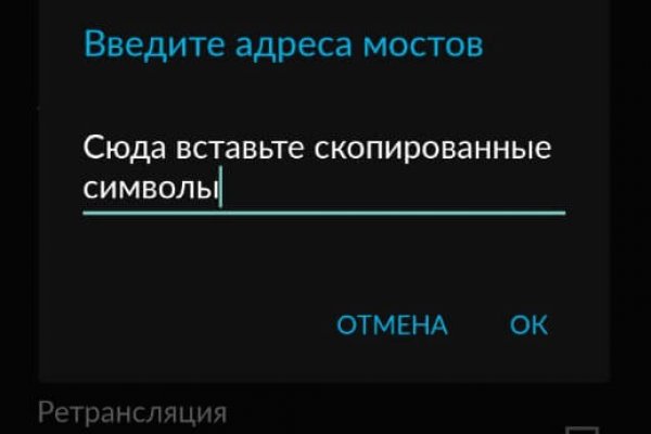 Рабочее зеркало кракен