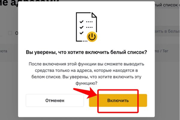 Магазин kraken супернет