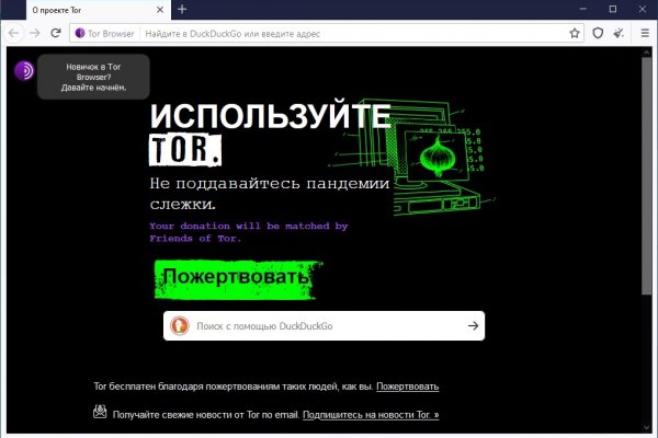 Кракен ссылка на рабочее зеркало