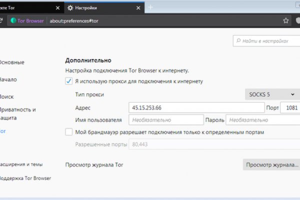 Кракен современный супернет