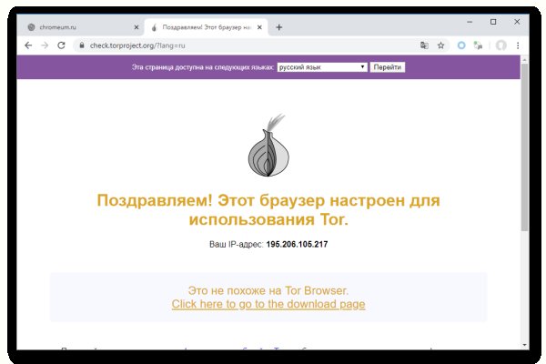 Кракен тор kr2web in