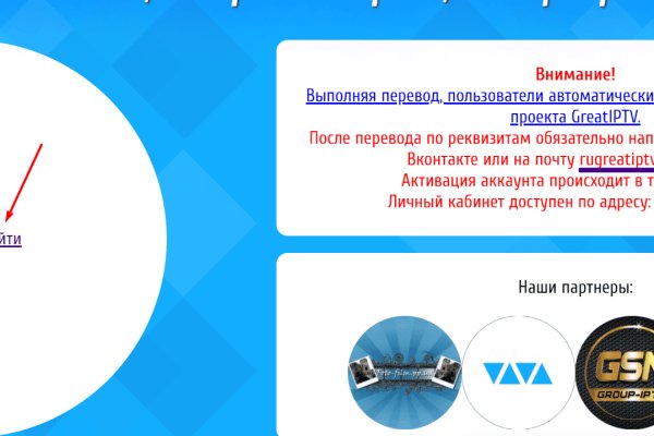 Кракен ссылка kraken