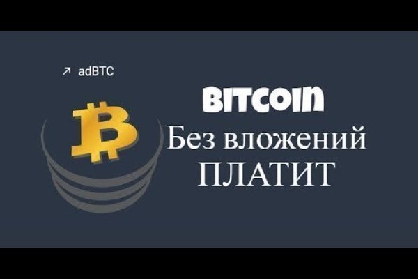 Кракен действующая ссылка
