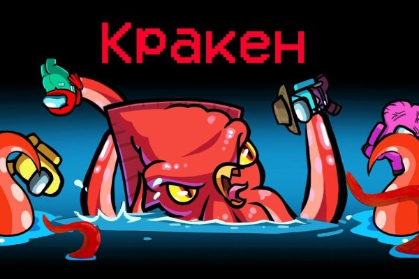 Почему кракен перестал работать