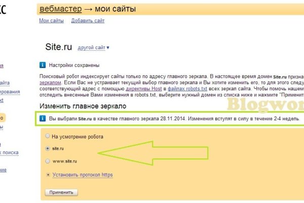 Kraken market зеркала