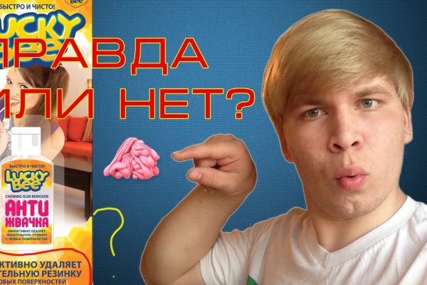 Вход на кракен
