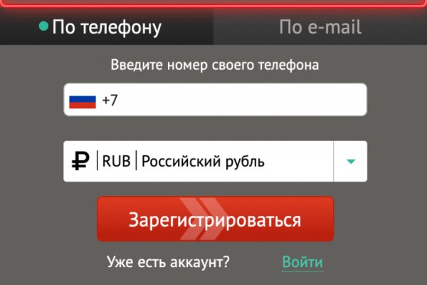 Как зайти на kraken маркетплейс