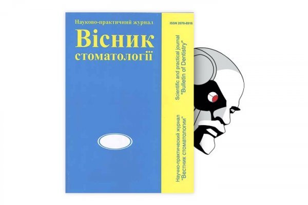 Кракен зеркало store