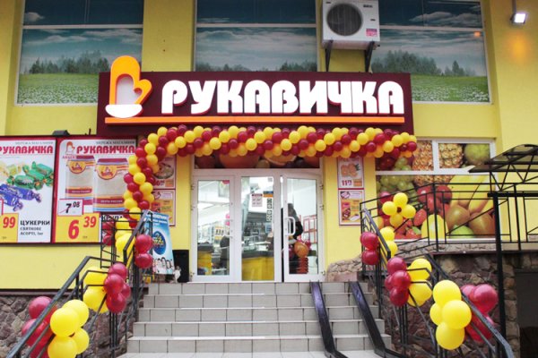 Кракен площадка kr2web in
