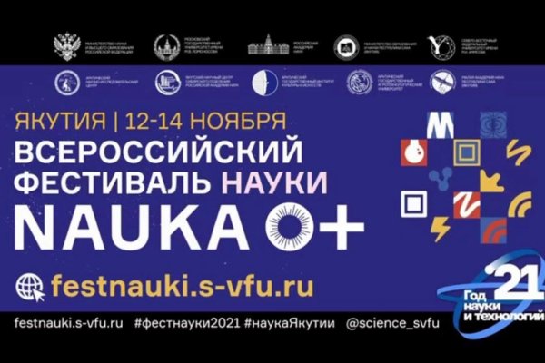 Кракен маркет супернет только через тор