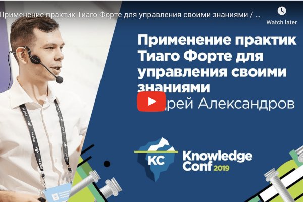 Как зайти на кракен в тор браузере