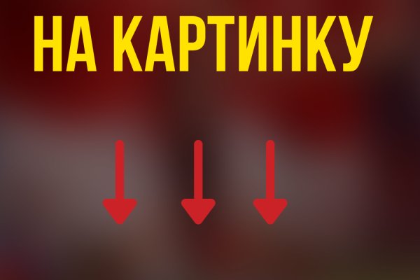 Супернет кракен отзывы о платформе