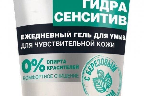 Кракен ссылка pw