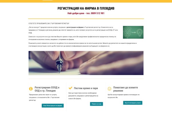 Кракен супернет тор