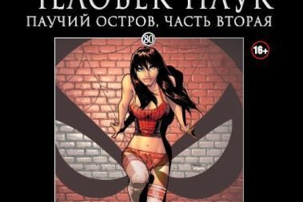 Кракен это современный супернет маркет плейс