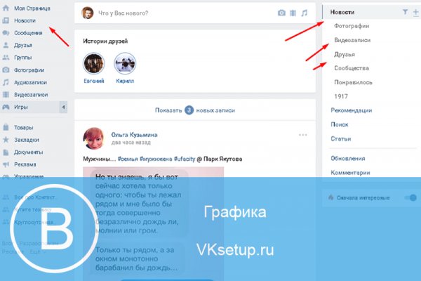 Как зайти на kraken маркетплейс