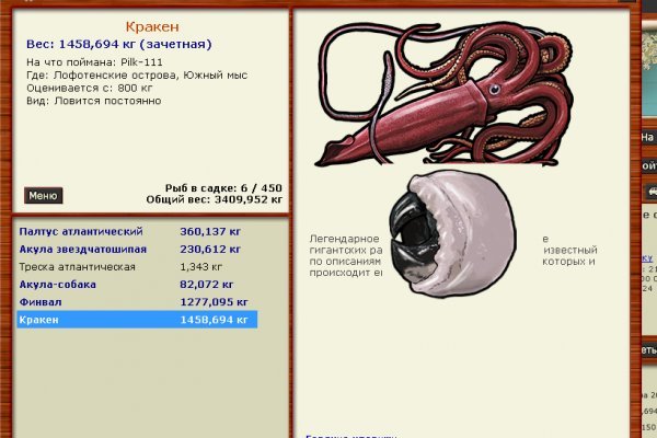 Сайт kraken whitenet