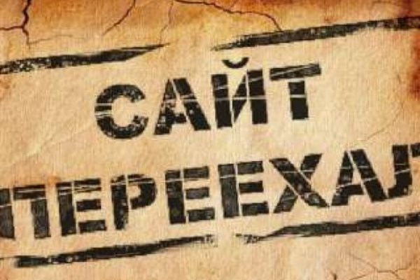 Дарк нет кракен