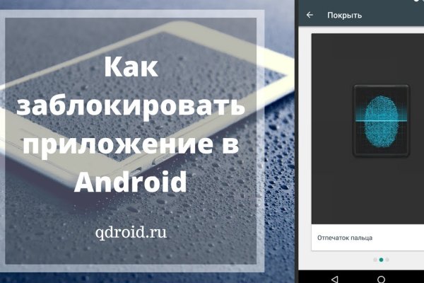 Кракен интернет