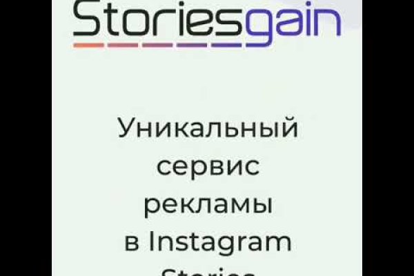 Кракен at