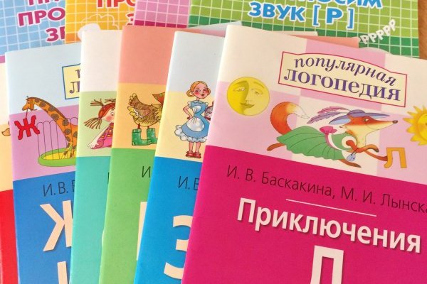 Рабочая ссылка кракен в тор